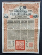 China - Chinese Government -