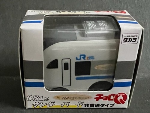 Choro west 681 series - jr,