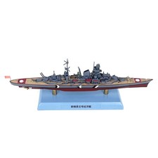 1/1000 Alloy WWII German Prinz