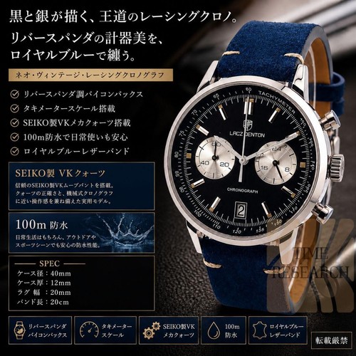 Seiko chronograph watch - seiko,
