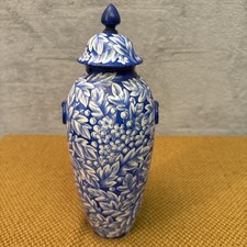 1930’s Blue & White Porcelain Ginger Jar  Hand Painted - 10.5”