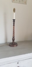 Vintage Laura Ashley Wooden