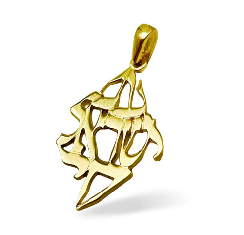 Jewish yisrael chai 14k - yisrael,