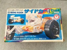 TAKARA Cyborg Glider Sidecar