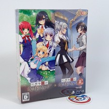 Kaleidoscope of Phantom Prison I & II Set PS4 & PS5 Japan Game New (Bishoujo/Ent