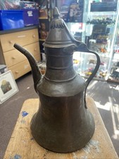 Large Antique Turkish Coffee/Tea Pot Or Kettle 14 Inches Tall