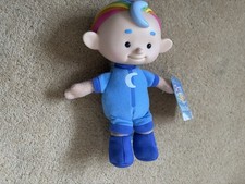 New With Tags CBeebies Cloud