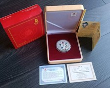 Rare 2008 Beijing Olympics