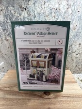 Dept 56 17 CHERRY TREE LANE