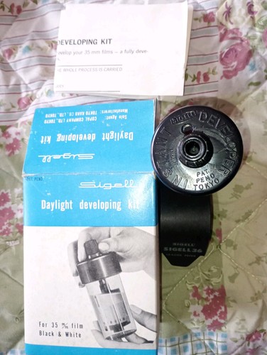 Vintage sigell daylight - vintage,