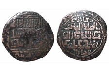 Qarakhanid AE Broad Dirham