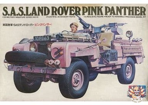 Tamiya sas land rover - uk,