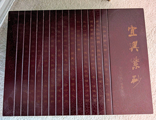 Japanese brown ceramic - japanese,