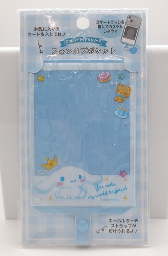 Sanrio cinnamoroll fantab - cinnamoroll,