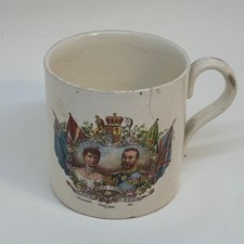 Antique Commemorative Mug King