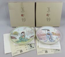 Ketsuzan Kiln Japanese Plates PLUM BLOSSOMS  BUTTERFLY- Poetic Visions of Japan