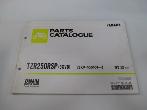 Tzr250rsp parts list 11th - tzr250rsp, list,