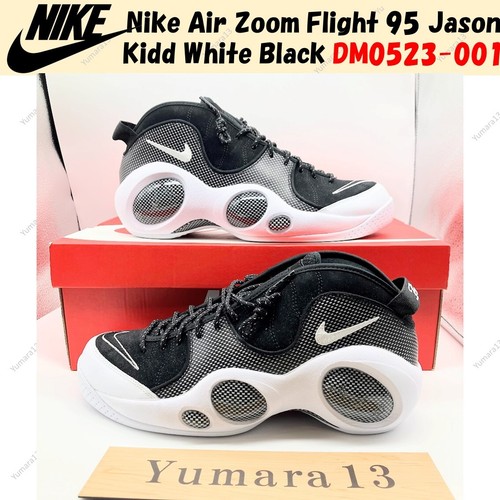 Nike air zoom flight - nike,