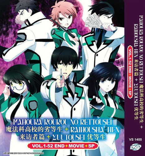 Anime mahouka koukou - anime,