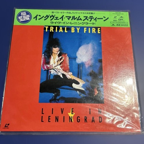 Yngwie malmsteen trial fire - yngwie,