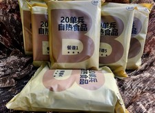 Food Ration - Chinese PLA Type