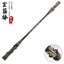 Black Myth: Wukong Sun
