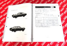 1974 1975 1976 1977 Toyota