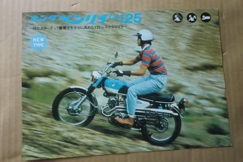 1960 cl125 brochure from - ,