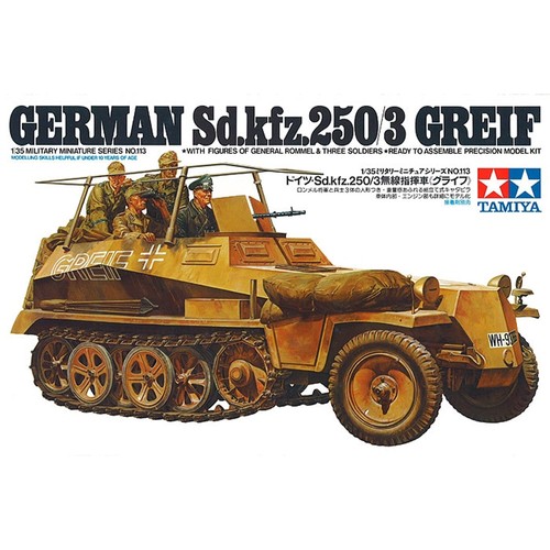 Tamiya 35113 german - 35113,