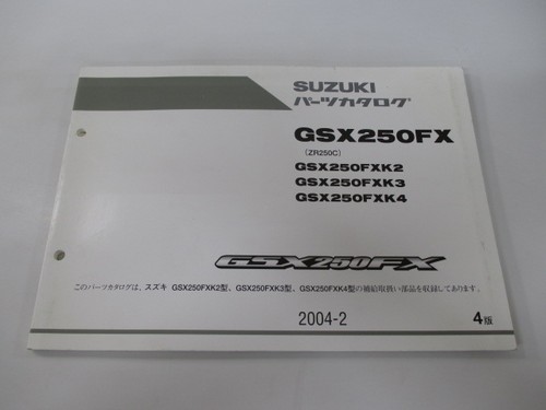 Gsx250fx parts list 4th - parts,