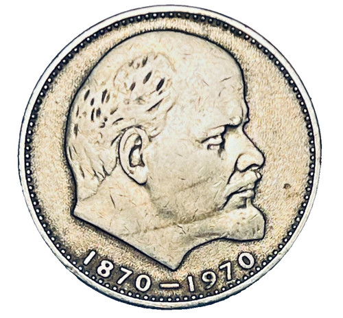 1870 1970 ussr ruble coin - 1870-1970,