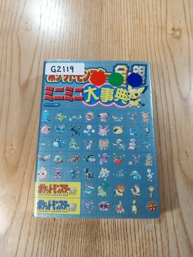 G2119 book pokemon gold silver - book,