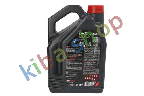 Engine oil 8100 - engine,