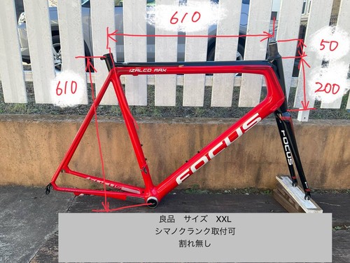 Good product focus izalco - product, max