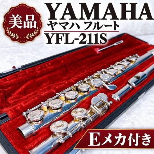 Yamaha yfl 211s flute - yamaha,
