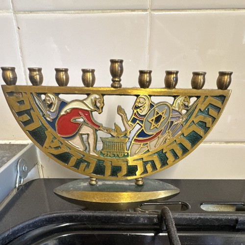 Judaica israel marked metal - judaica,