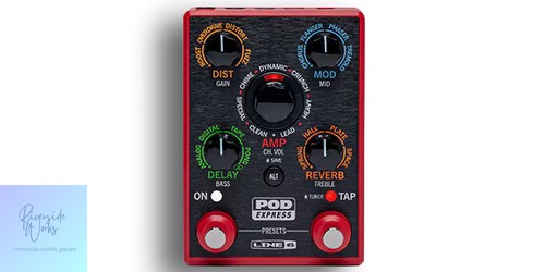 Line pod express guitar - pod,