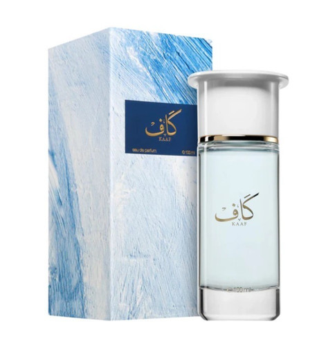 Ahmed maghribi kaaf extrait - ahmed, al
