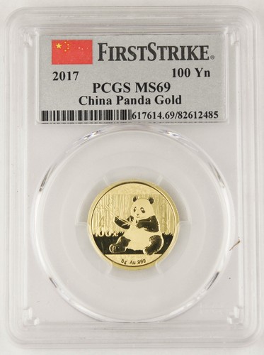China 2017 100 - yuan, 8