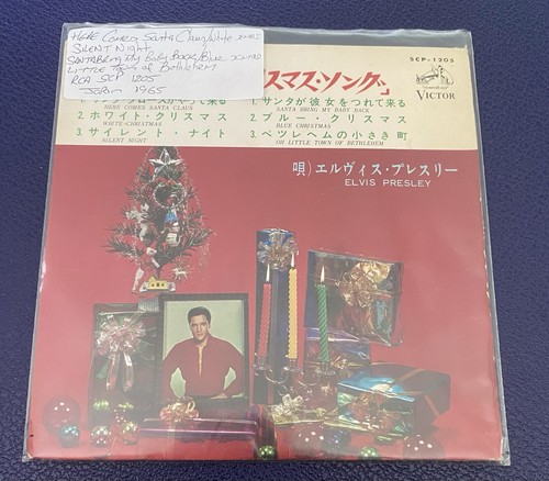 Elvis presley christmas - christmas, ep
