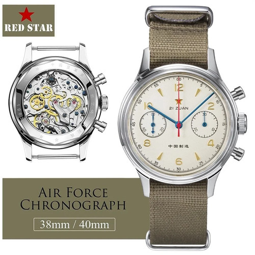 Seagull 1963 china air - air, force