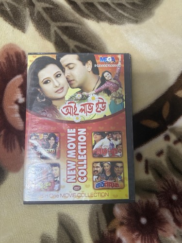 Bangla dvd - bangla,