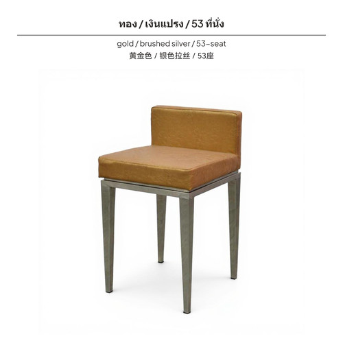 Commercial counter chair - commercial,