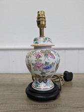 Vintage Ginger Jar Style Wood Base Ceramic Butterfly Lamp Fully Works Home Decor