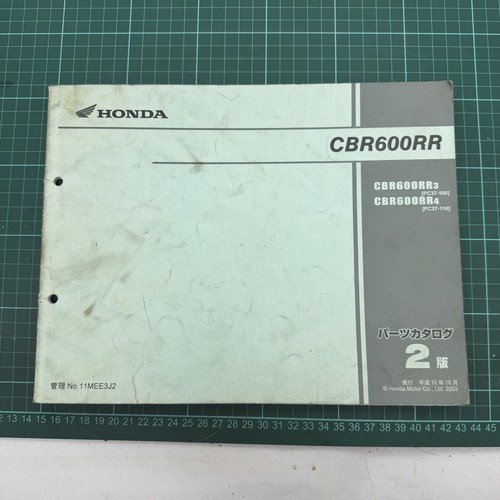 Honda cbr600 cbr 600 - cbr600,