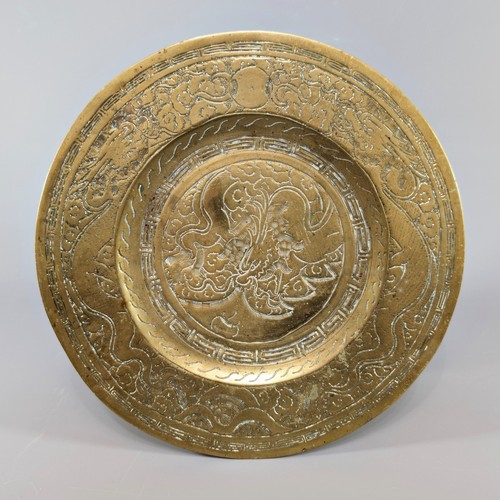 Vintage chinese heavy brass - chinese,