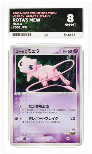 2005 pokemon japanese rota - japanese, rota's