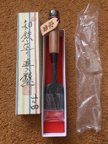 Akio tasai luxury japanese - akio,