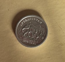 Afghanistan افغانستان Token Coin, Cleveland Petrol Afghanistan medal 1878-1880, 