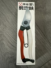 Okatsune 180mm Japanese Pruning Shears Garden Scissors Secateurs Made in Japan